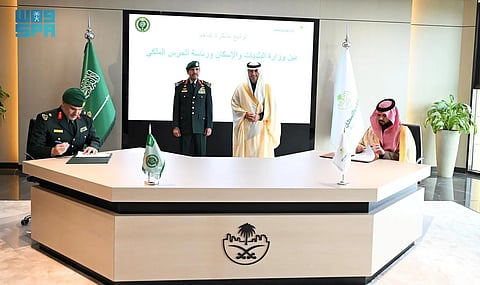 مذكرة تفاهم بين "الإسكان" و"الحرس الملكي" لتعزيز خدمات السكن