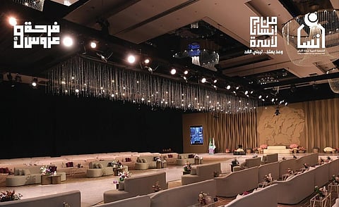 برعاية الأميرة نورة.. زفاف جماعي لـ176 فتاة من "إنسان" بالرياض