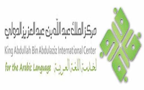 "الحميد": التواصل بين مجتمع الصم والسامعين بالتعليم الثنائي