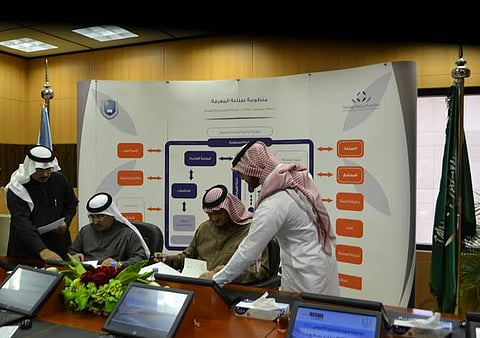 تأسيس حاضنة للاستثمار الصناعي بين جامعة سعود وشركة "الرؤى"