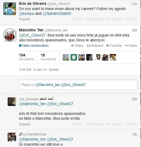 "مارسينهو" لـ" أوليفييرا": أنت محظوظ باللعب لـ "الأهلي".. جماهيره رائعة ومتحمسة