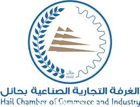 "غرفة حائل" تعلن عن 560 وظيفة في "المراعي"