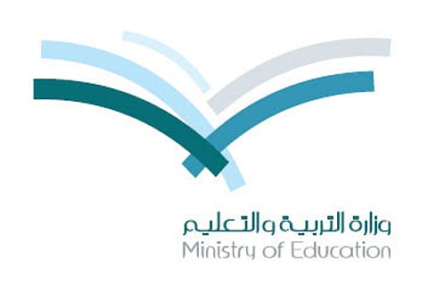 "تعليم القنفدة" يطلق مشروع التدريب عن بعد