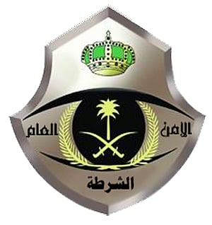 "أمن المدينة" يطيح بمواطن مطلوب ومن أصحاب السوابق