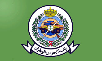 ربط مركز إسكان الحرس الوطني بعمليات "صحة الطائف" لاسلكياً