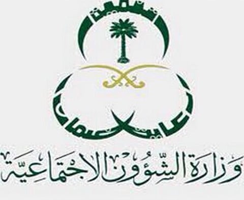 منسوبو "التنمية الاجتماعية" بـ "تندحة" يعزون "الأحمري" لوفاة نجلته