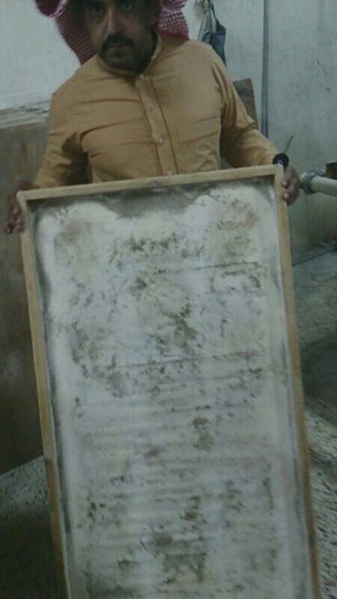 إغلاق مخبز ومطاعم بروست في بيشة لمخالفتها الاشتراطات الصحية