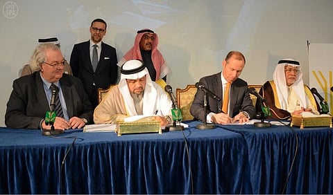 إعلان تأسيس الشركة السعودية لقياس وسائل الإعلام