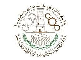 50 شركة سعودية في "معرض التوظيف" بـ"أبها"