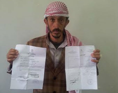 يمنية حامل في توأم سيامي تناشد نقلها إلى مستشفى متخصص