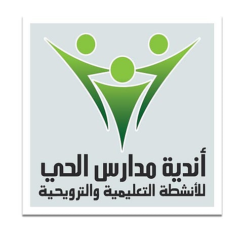 "تعاوني الخميس" يطلق فعاليات "منتدى الفتيات"