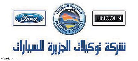 "أمانة الرياض" تغلق "توكيلات الجزيرة" على طريق خريص