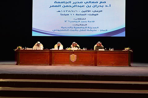 مدير جامعة الملك سعود ينفي توقف دعم الأنشطة اللاصفية