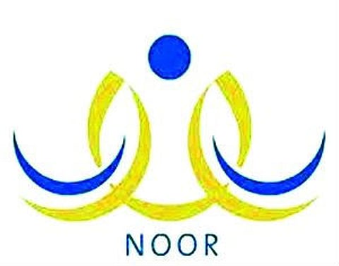 "التربية" تعلن توقف خدمات "نور" اليوم والسبت القادم