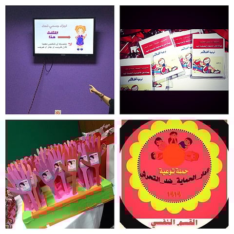 مجموعة "من حقك" تنظم فعالية "طفولتهم نقاء فلنحمهم من الإيذاء"