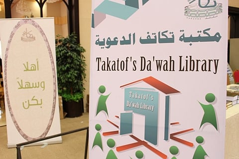 "الفوزان" يناشد باستمرار "تكاتف" ليكون مَعْلماً سياحياً لزوار المملكة