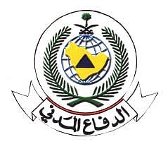 "مدني ينبع" يناقش الاستعدادات النهائية للاحتفال باليوم العالمي