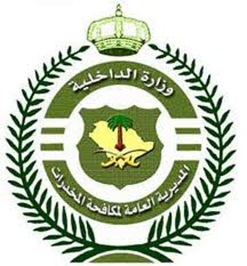 "المخدرات" تدرب منسوباتها على "إستراتيجيات الوقاية الفعالة"