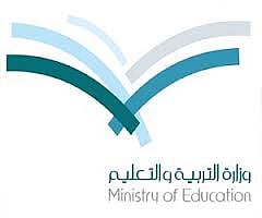 "تعليم جدة" يبدأ استقبال طلبات خريجات الكليات المتوسطة