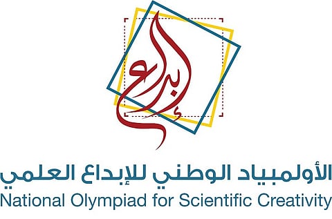 غداً.. مؤتمر الأولمبياد الوطني للإبداع عن التصفيات النهائية