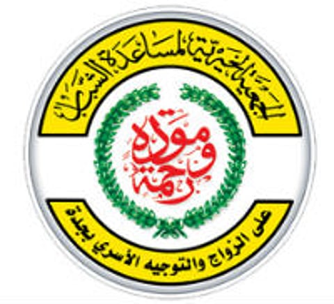 استطلاع رأي في جدة حول "أسباب تأخر سن الزواج"