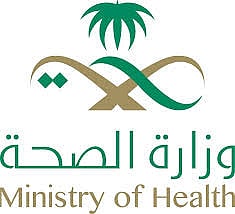 بدء عمل عيادات الأطفال بالمراكز الصحية المناوبة بالطائف