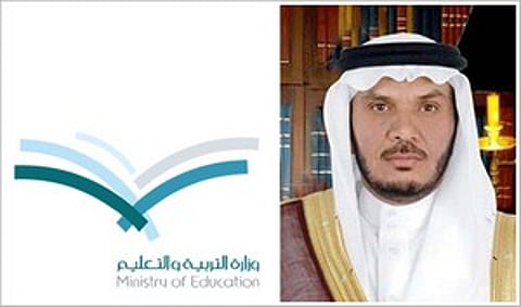 "تعليم الباحة": تعليق الدراسة يتم وفق رؤية تكاملية بين جهات عدة