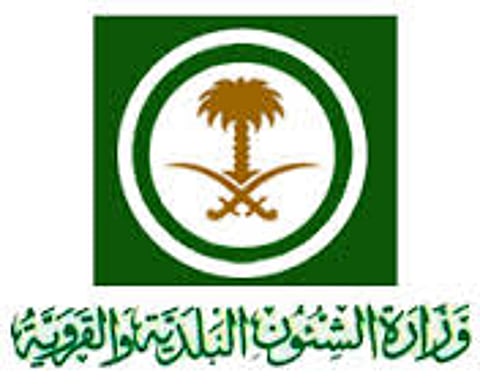 "المجالس البلدية" تبحث آليات إعداد الحساب الختامي والميزانية