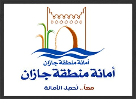 أمانة جازان تدعو 34 من المنزوعة عقاراتهم لمراجعتها