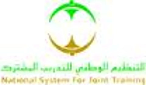 التنظيم الوطني يبدأ غداً تلقي أوراق الباحثين عن عمل بمكة