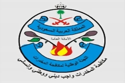 لجنة مكافحة المخدرات: عضوية وزارة العمل تعزِّز استراتيجيتنا