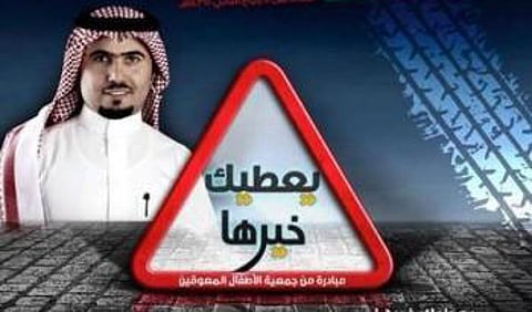 مليون مشاهدة لبرنامج "الله يعطيك خيرها" على يوتيوب