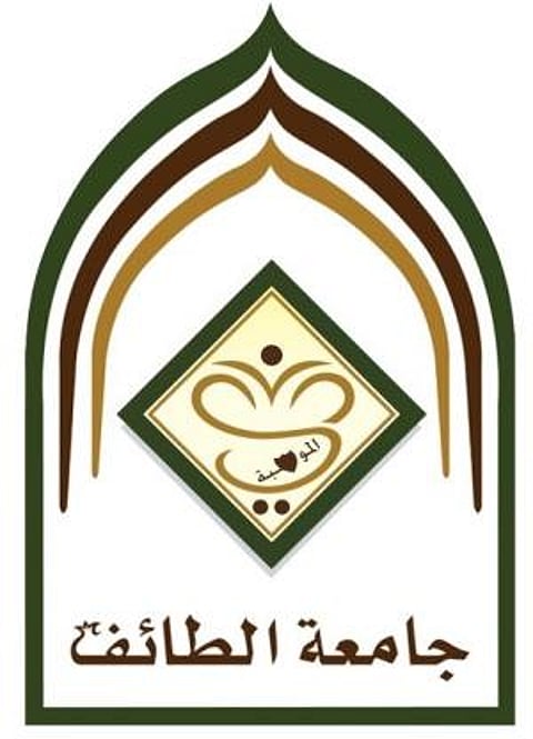 جامعة الطائف تدشن حملة "بيئتي هويتي"