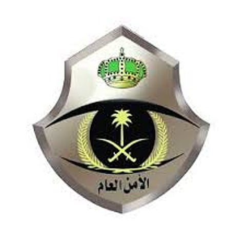 الأمن العام يفتح باب التسجيل في عدد من الرتب