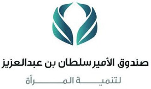 صندوق الأمير سلطان يطلق برنامجاً تدريبياً حول "بناء الهوية"