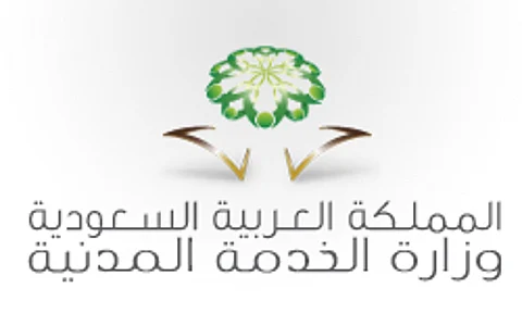 "الخدمة المدنية" تدعو 18 مرشحاً لوظائف الأمن والسلامة