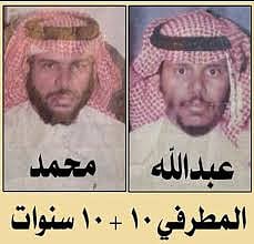 "الداخلية" تفرج عن الموقوفَيْن "المطرفي" للصلاة على والدهما