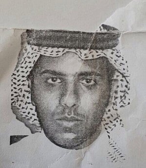 أسرة "مفقود القنفذة" تناشد قراء "سبق" مساعدتها للعثور عليه