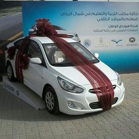 معلمون بـ"تعليم شمال الرياض" يتنافسون للفوز بسيارتي هونداي