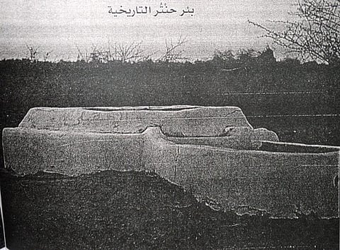 "بلدية صبيا" تزيل "بئر حُنْتر" الأثري