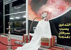 "كفي": "ليات الشيشة" تنقل فيروسَيْ كورونا والسل