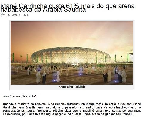 "صحيفة برازيلية" لمسؤولي بلادها: شاهدوا ملعب "الجوهرة" وتعلموا كيف تكون الملاعب!
