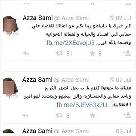 وفاة الصحفية المصرية التي أيَّدت ضرب قطاع غزة