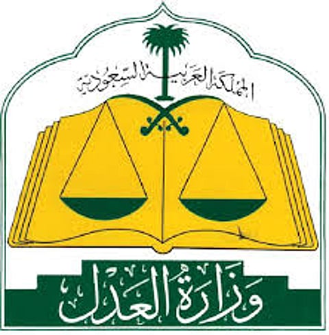 "البكران": الإفصاح عن الأموال والحجز عليها لخدمة تنفيذ الأحكام آلياً