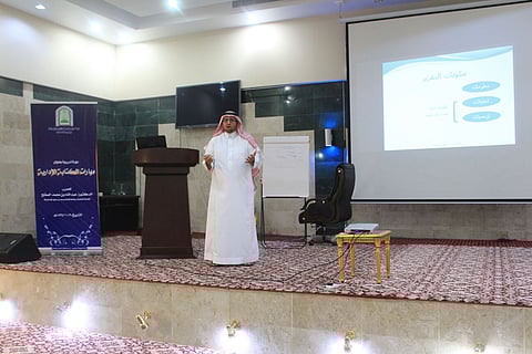 دورة في مهارات الكتابة الإدارية بأوقاف جازان