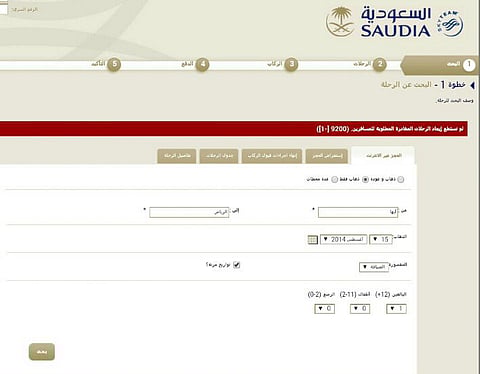 "أهالي ومصطافو عسير" يناشدون "الخطوط" إطلاق رحلات إضافية للرياض