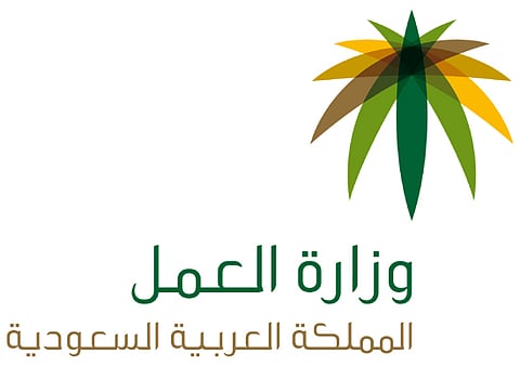 "العمل" تطلق تنظيمات جديدة لتوظيف المزيد من العمالة الوطنية