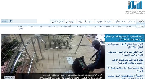 "سبق" في 8 ساعات خبر"معذب الثعلب "يكشف تفاصيل لـ "سبق" في الصدارة