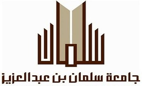 انطلاق عمليات "الحذف والإضافة" بجداول طلاب جامعة "سلمان"