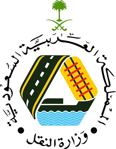 "النقل" تهنئ الطلاب بعودة المدارس وتذكرهم "السلامة أولاً"